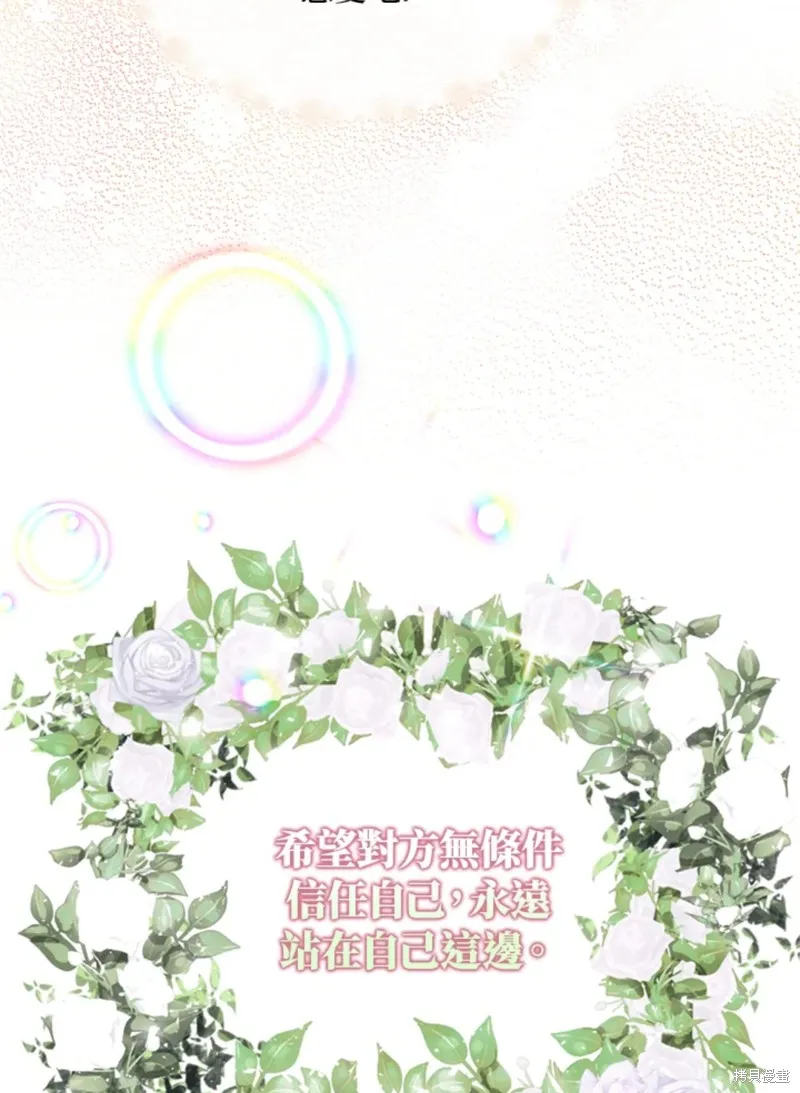 第09话 第11页