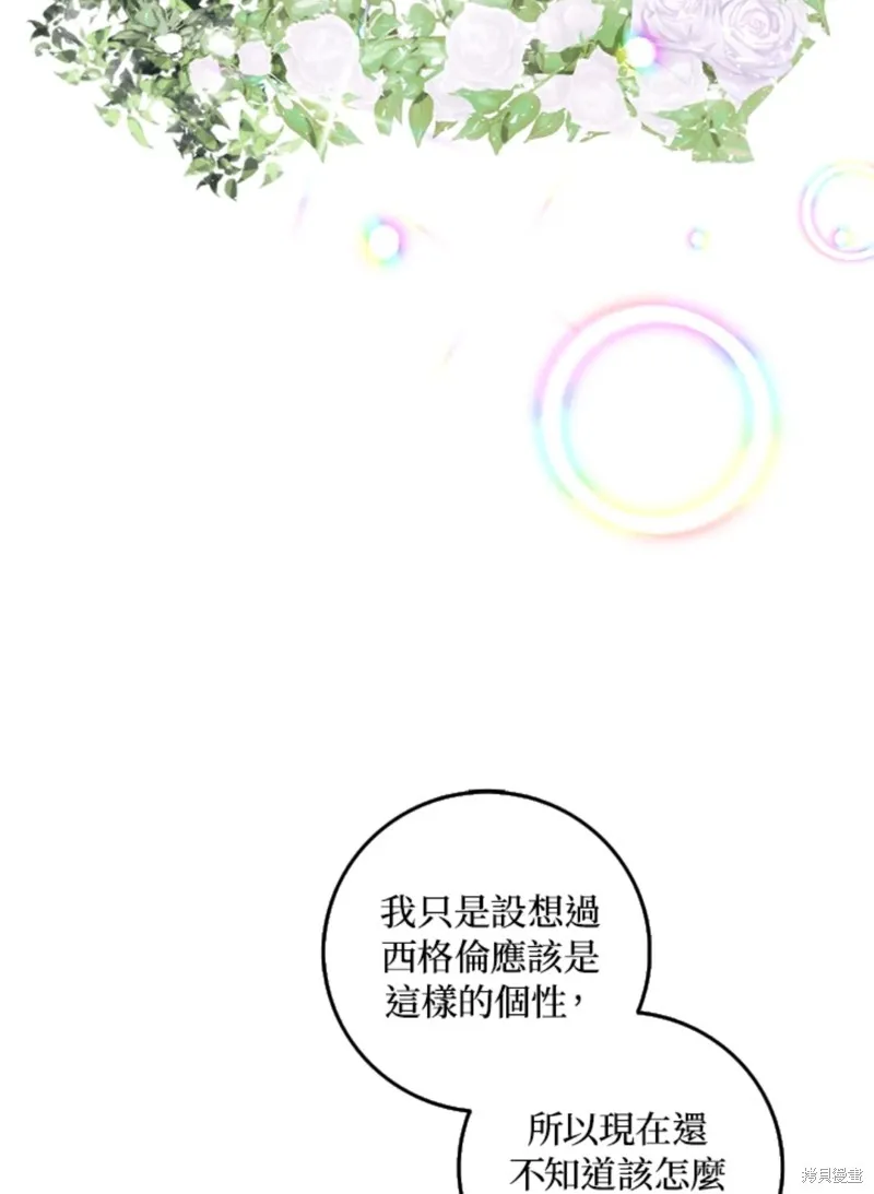 第09话 第12页