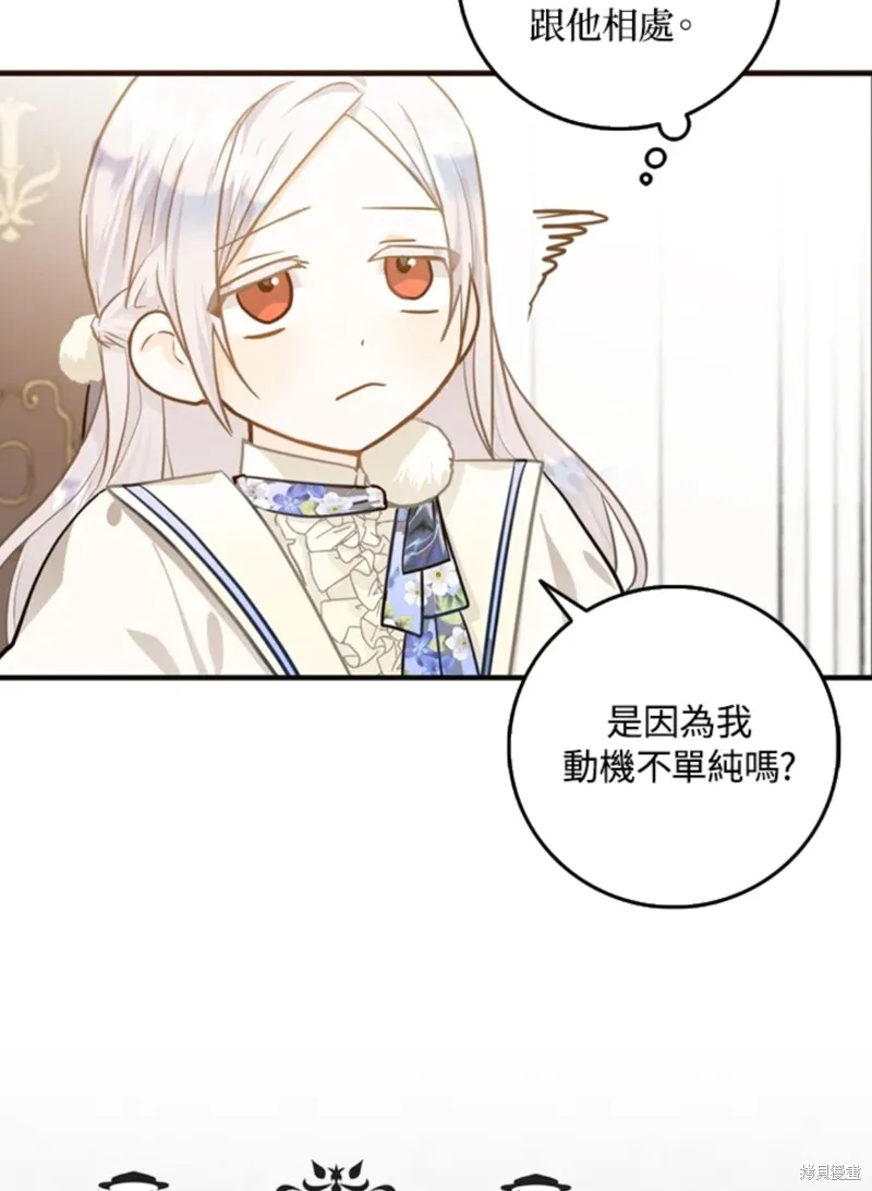 第09话 第13页