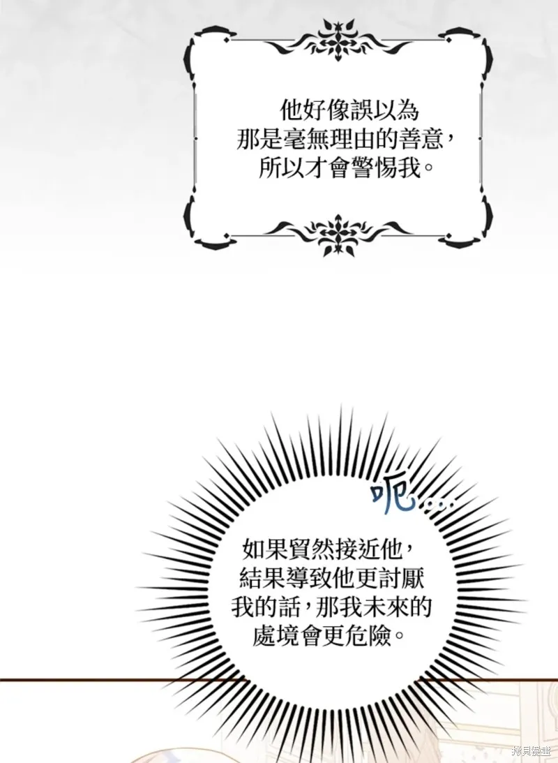 第09话 第15页