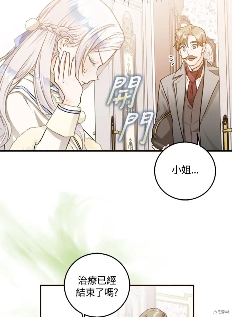 第09话 第16页