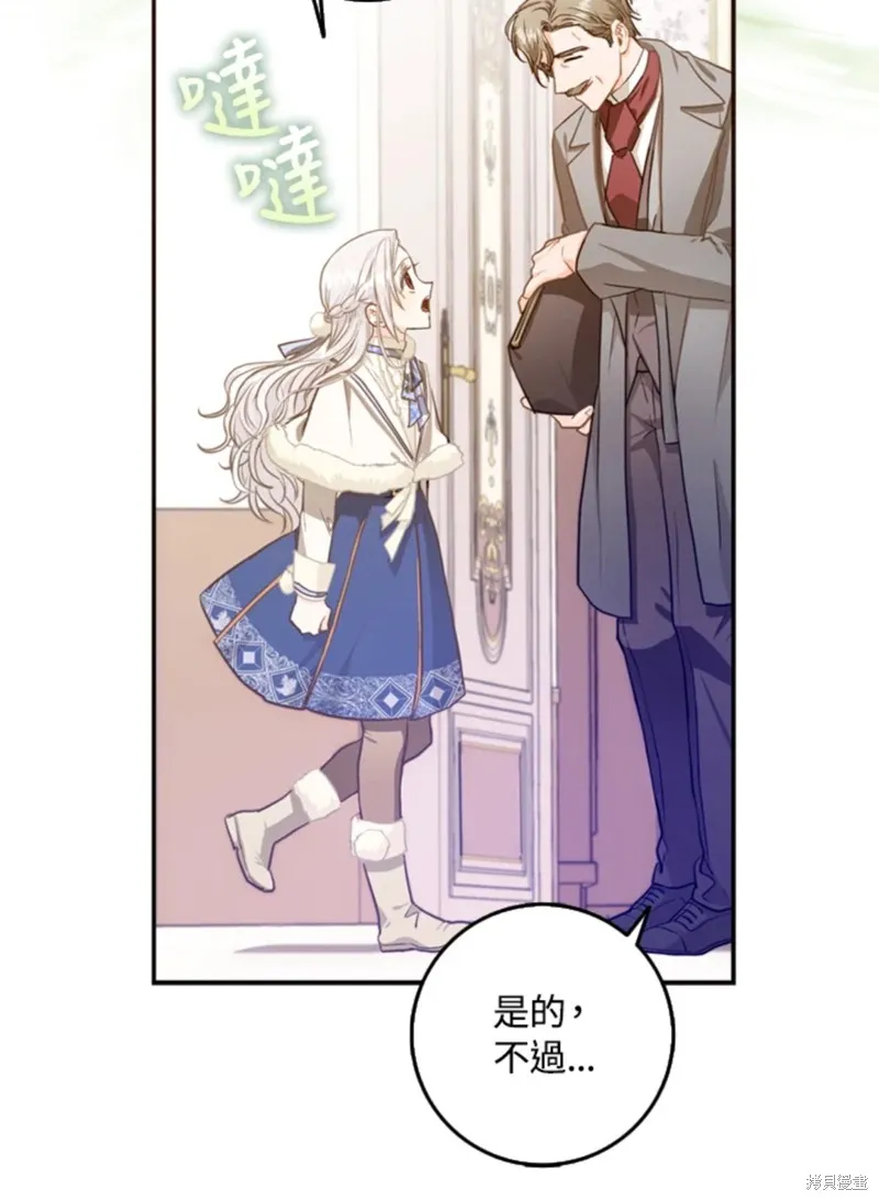 第09话 第17页