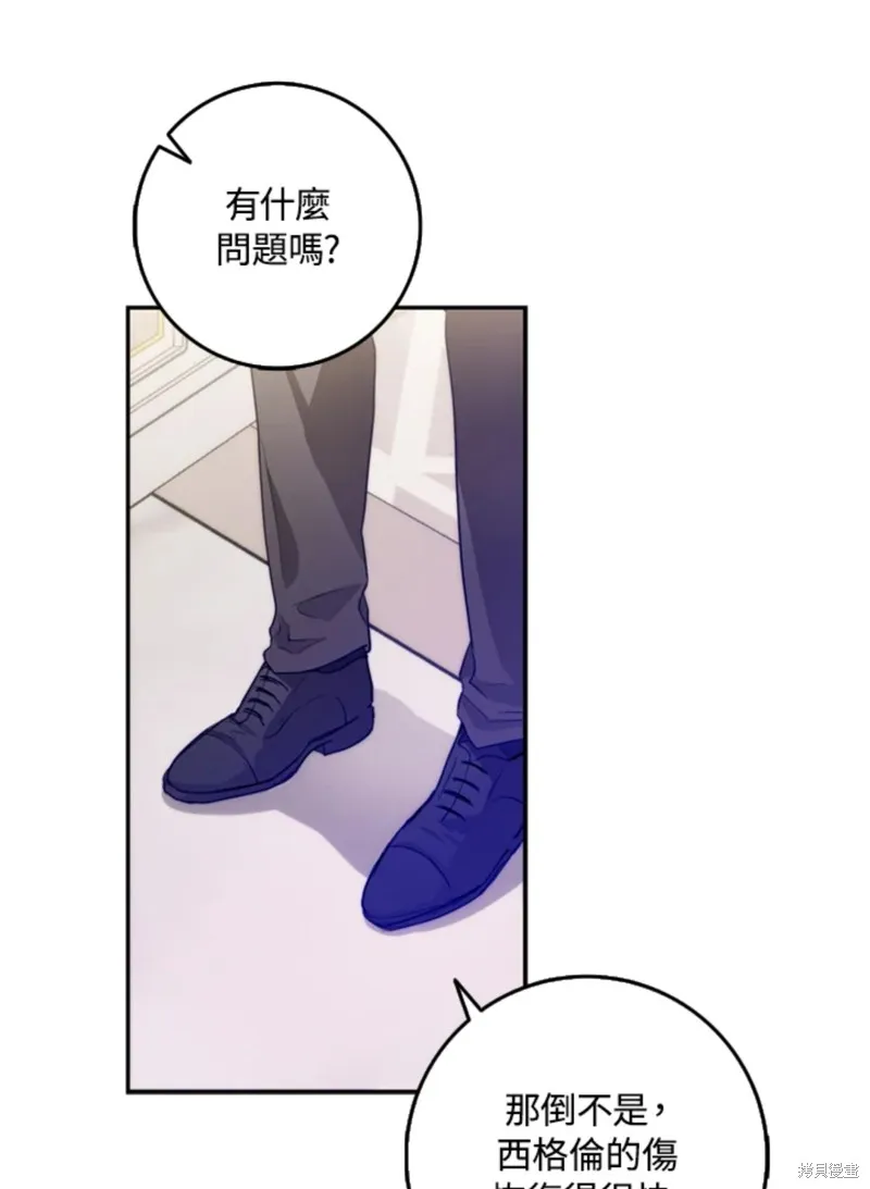 第09话 第18页