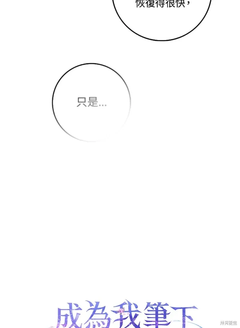 第09话 第19页