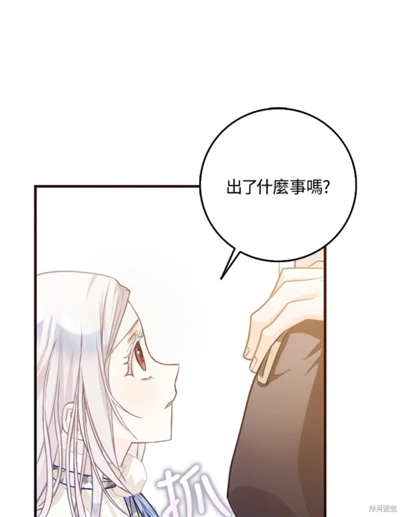 第09话 第21页