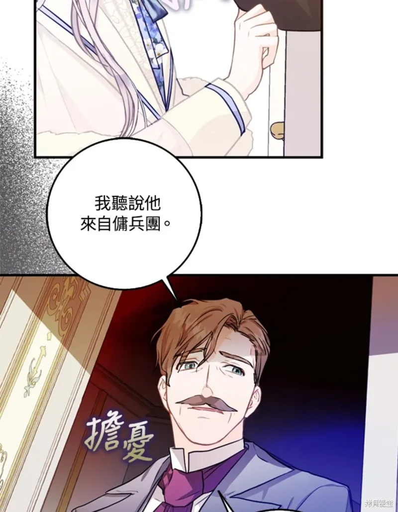 第09话 第22页