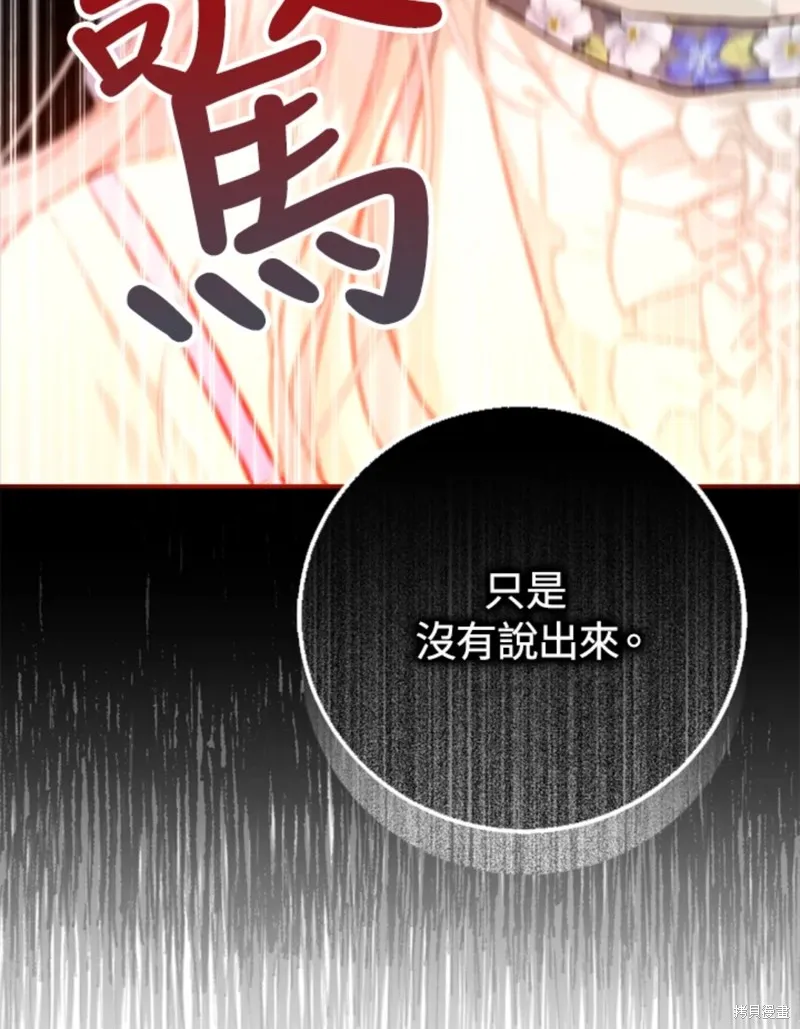 第09话 第25页