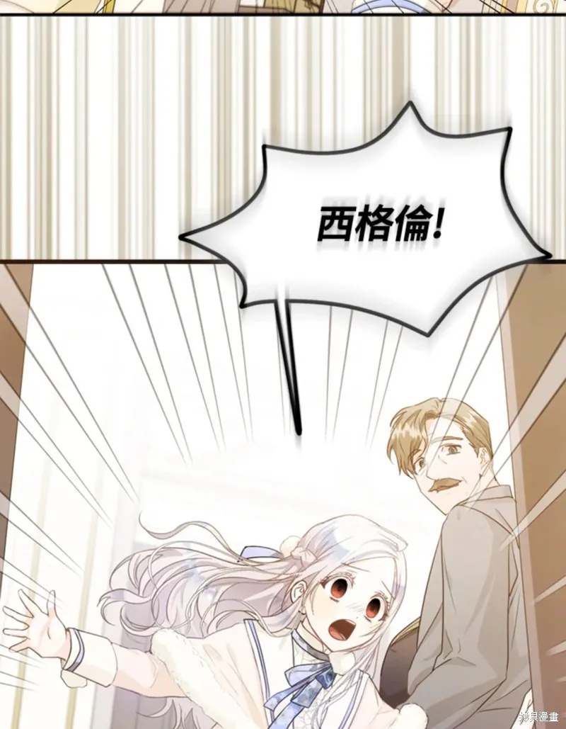 第09话 第27页
