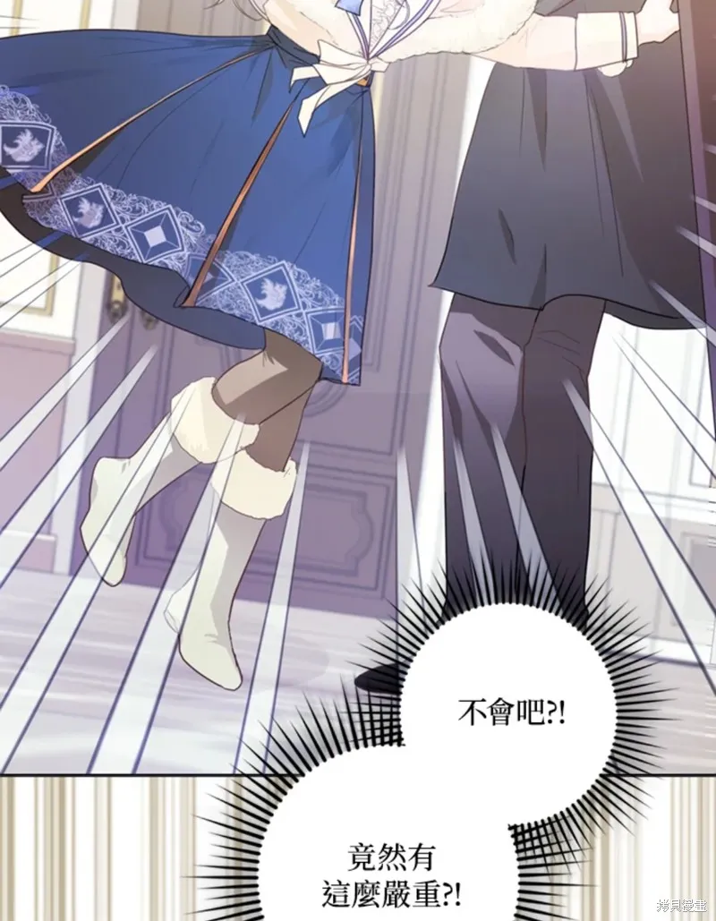 第09话 第28页
