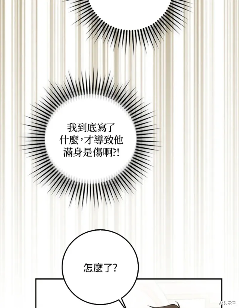 第09话 第29页