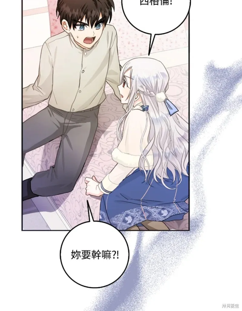 第09话 第31页