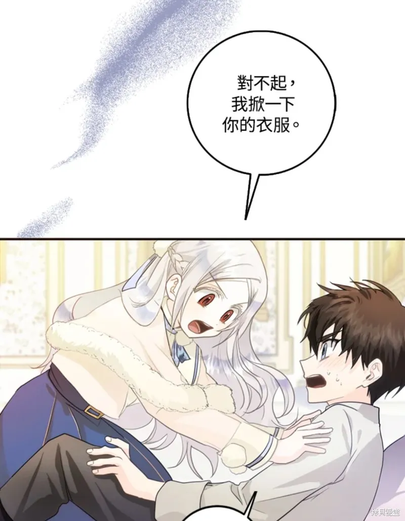 第09话 第32页