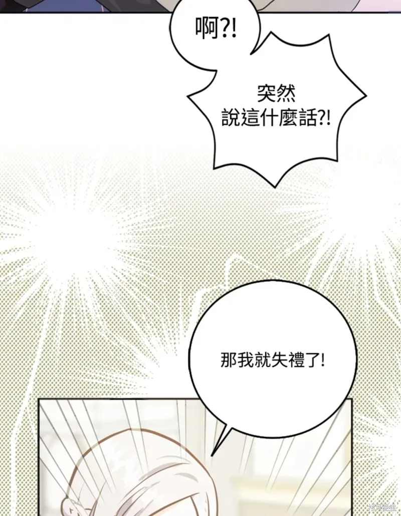 第09话 第33页