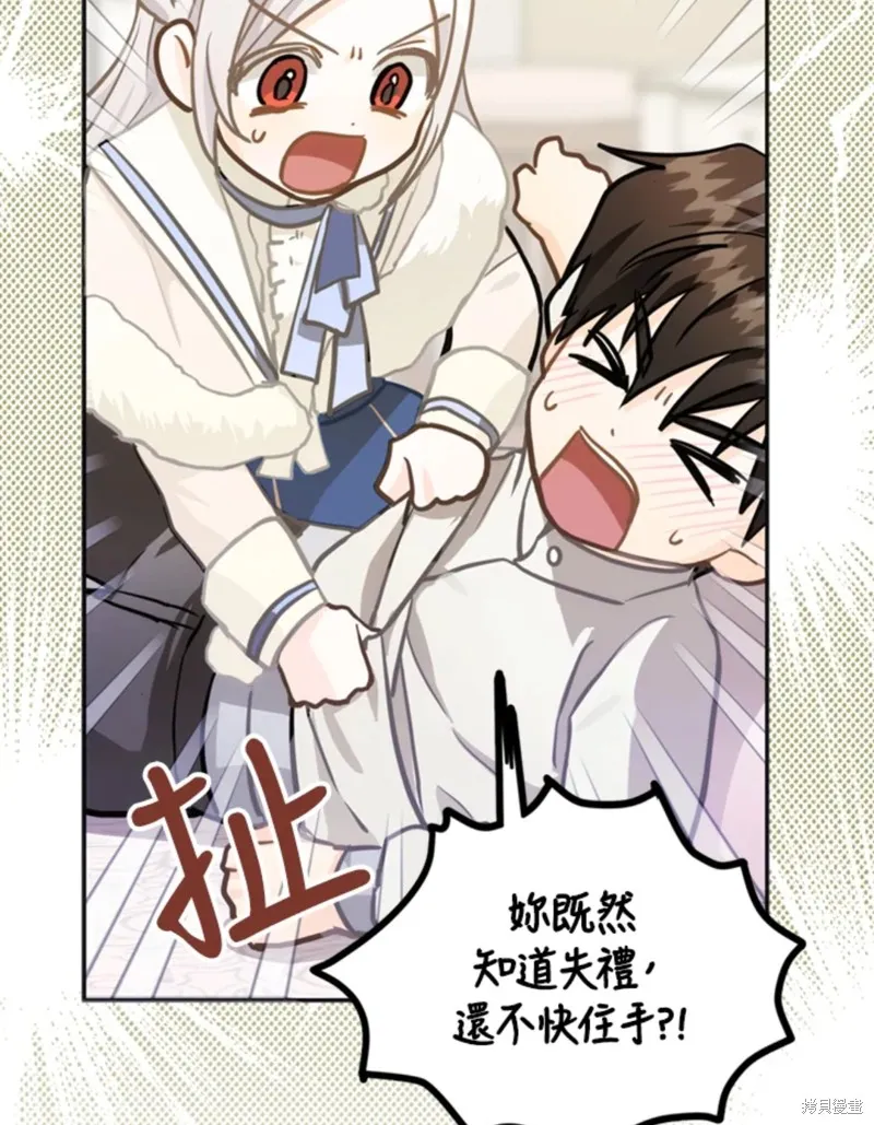 第09话 第34页