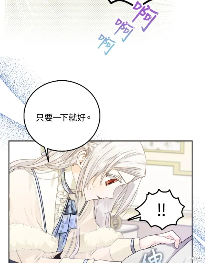 第09话 第35页