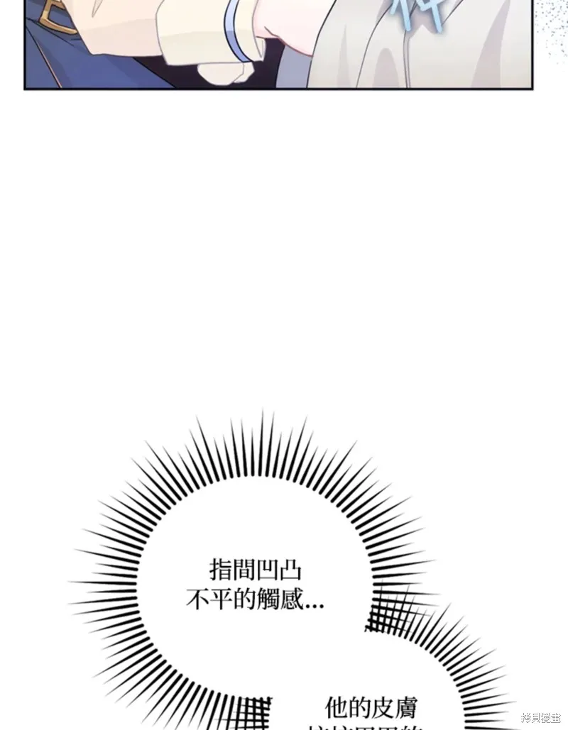 第09话 第36页