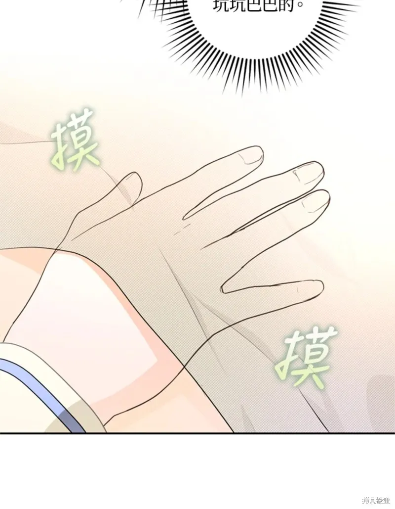 第09话 第37页