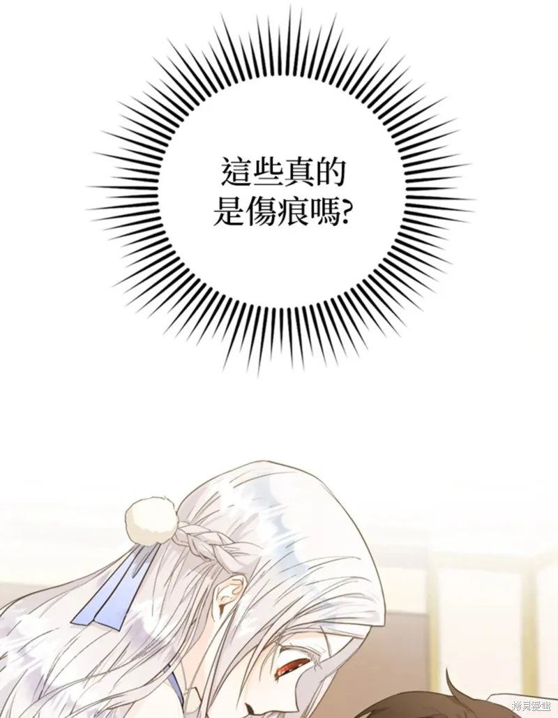 第09话 第38页
