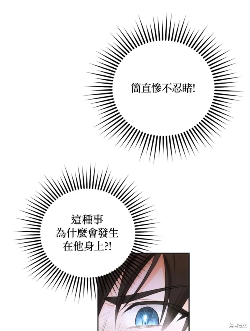 第09话 第41页