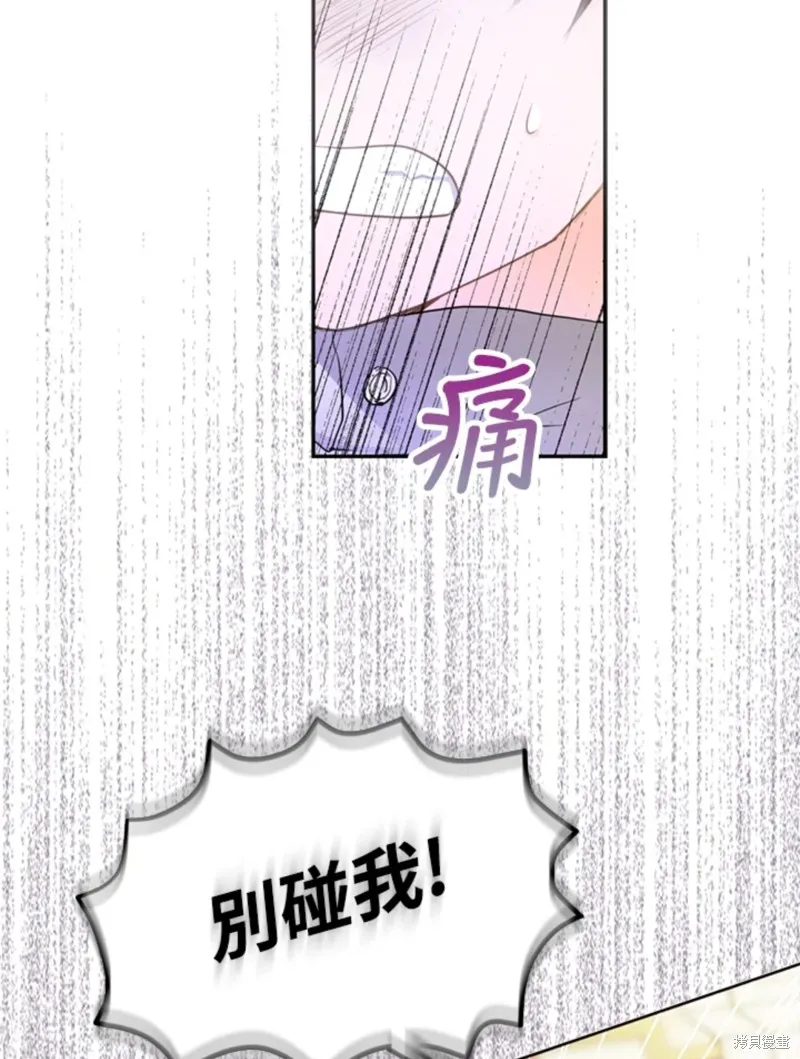 第09话 第42页