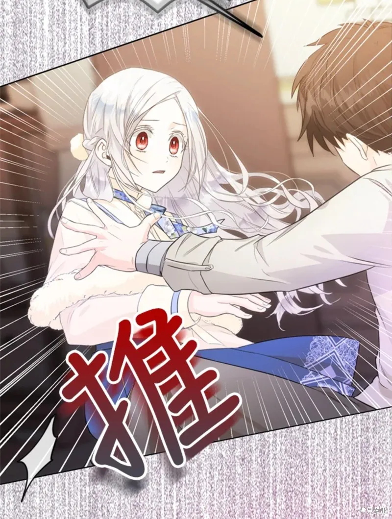 第09话 第43页