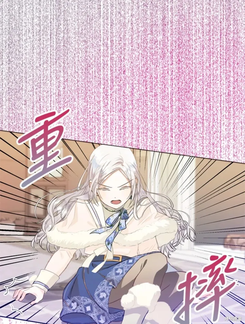 第09话 第44页
