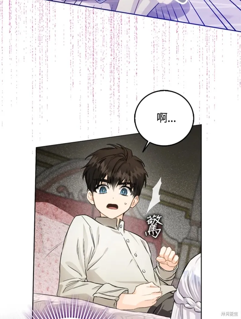 第09话 第45页