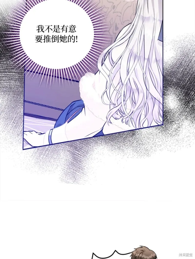 第09话 第46页