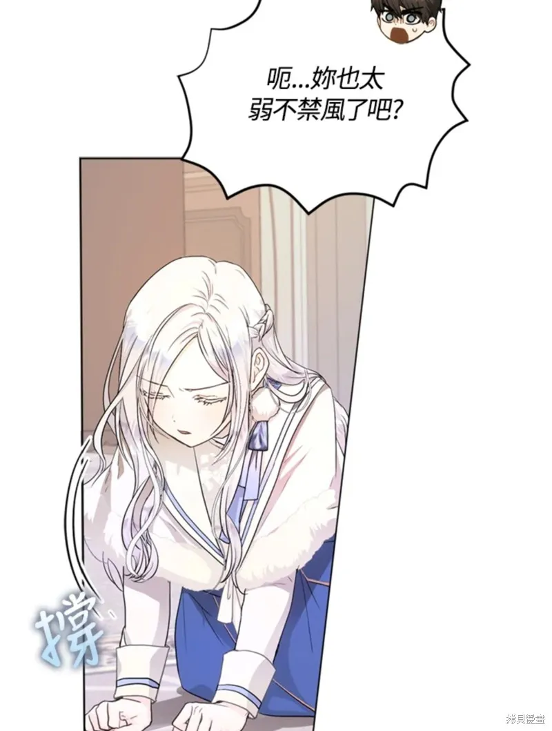 第09话 第47页