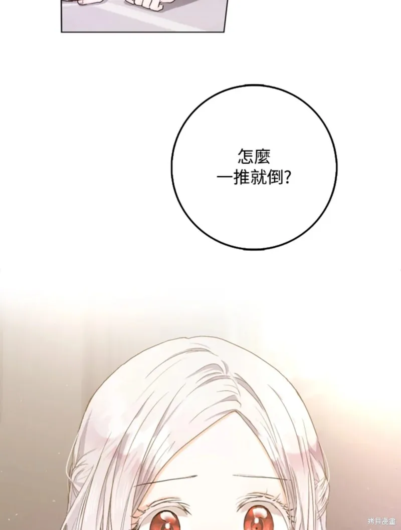 第09话 第48页