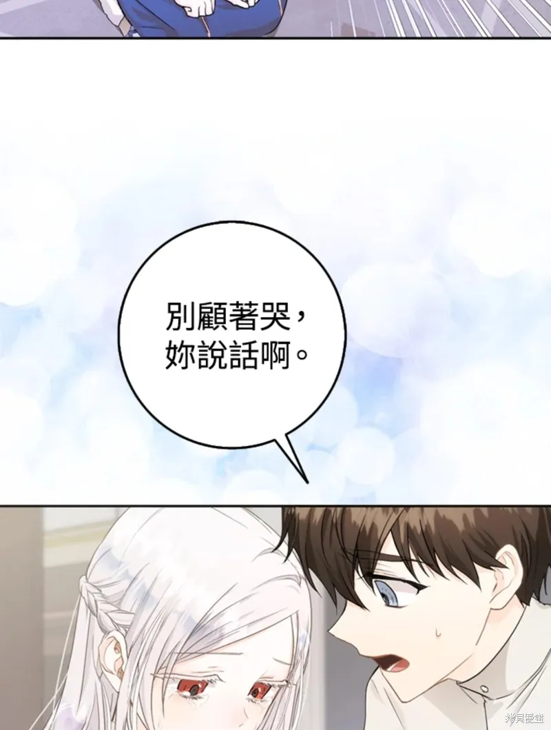 第09话 第52页