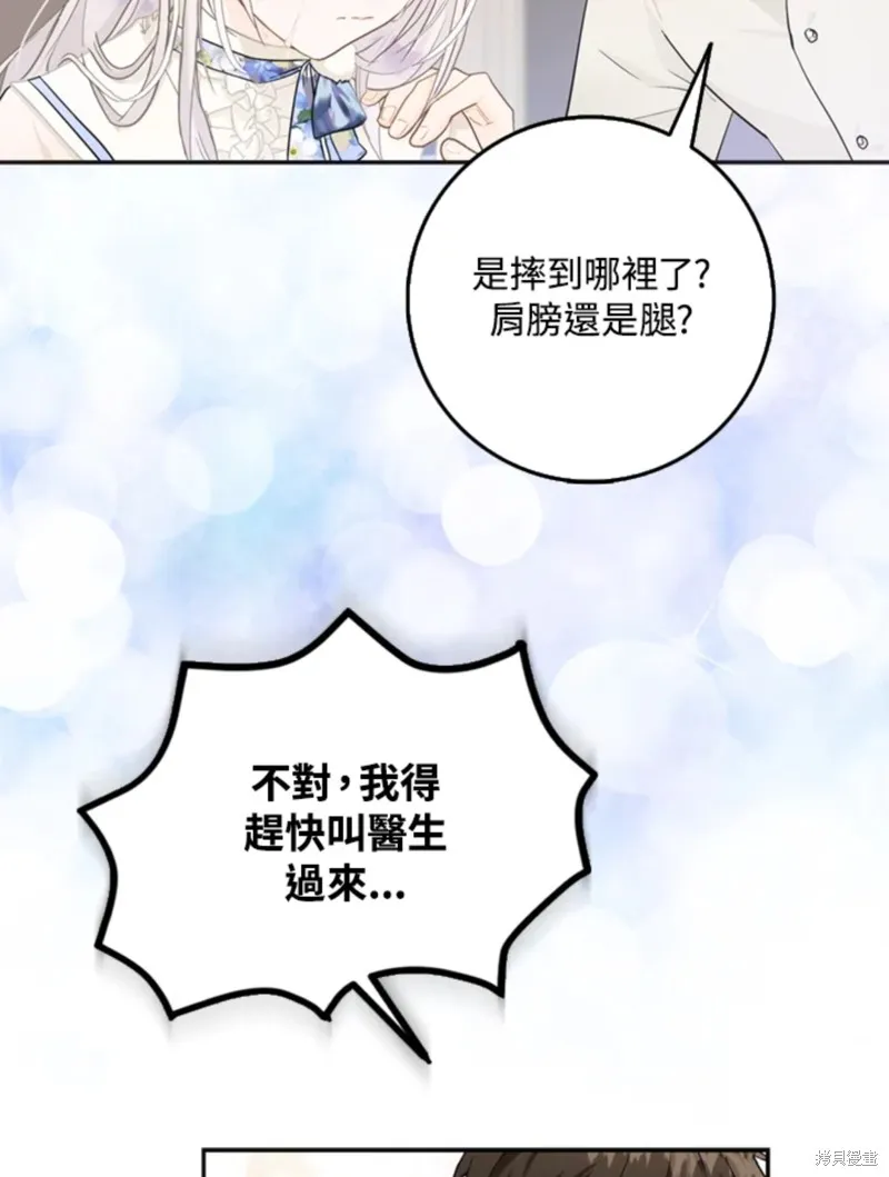 第09话 第53页