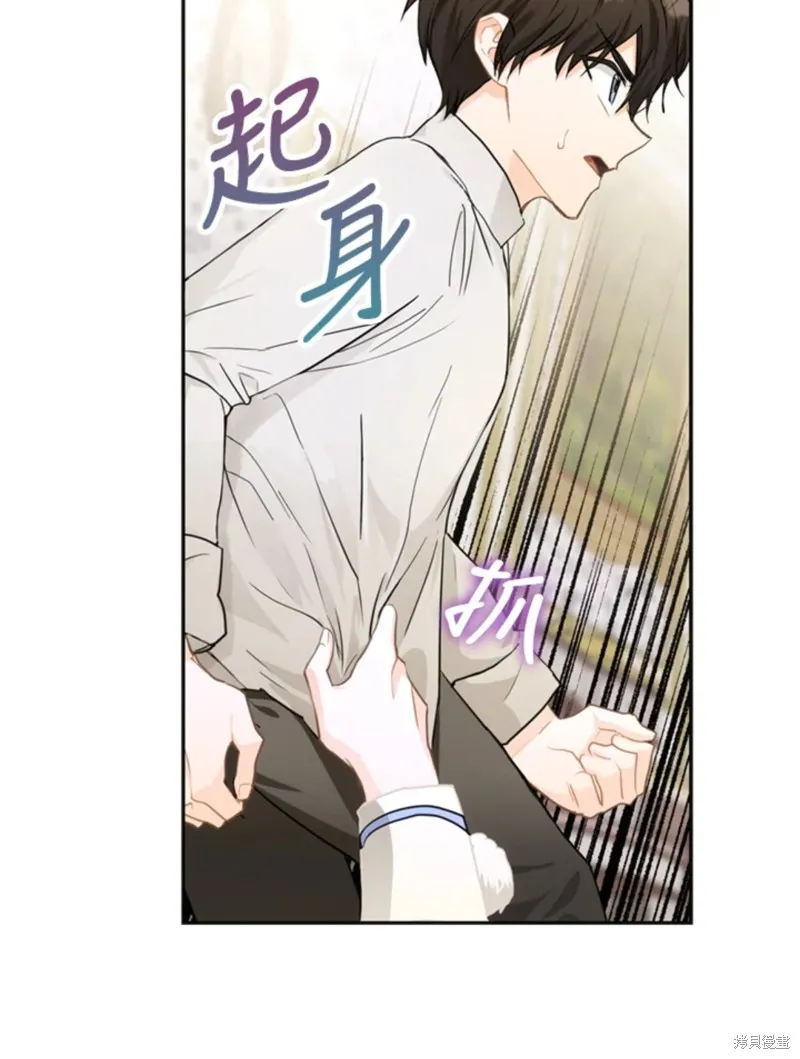 第09话 第54页