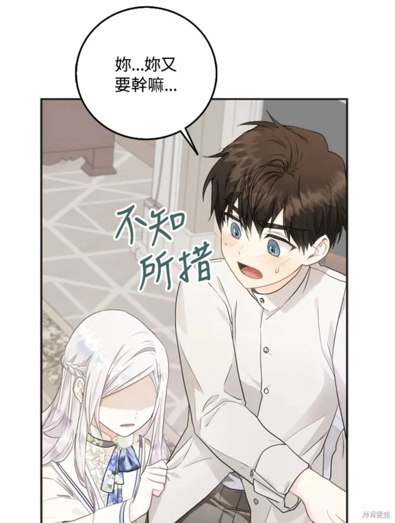 第09话 第55页