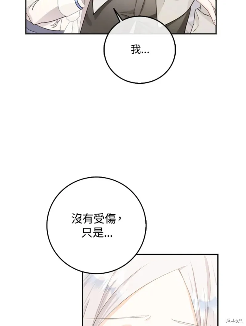 第09话 第56页