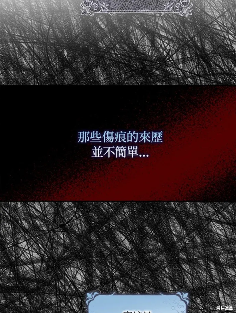 第09话 第58页