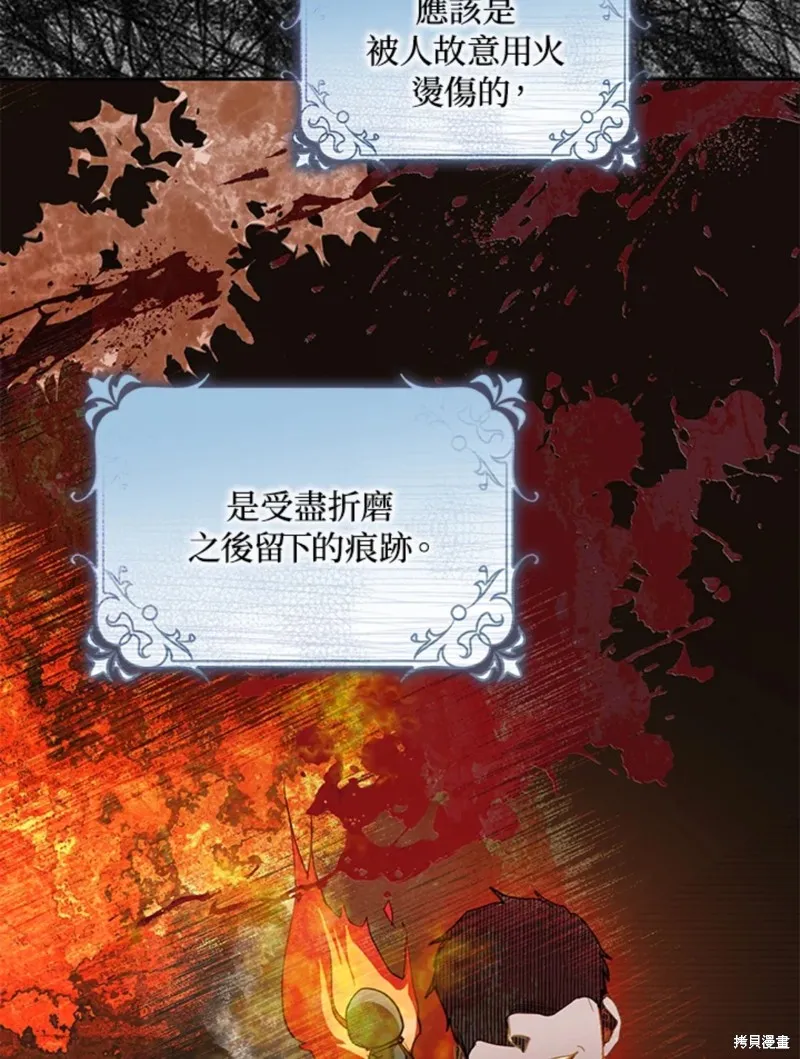 第09话 第59页