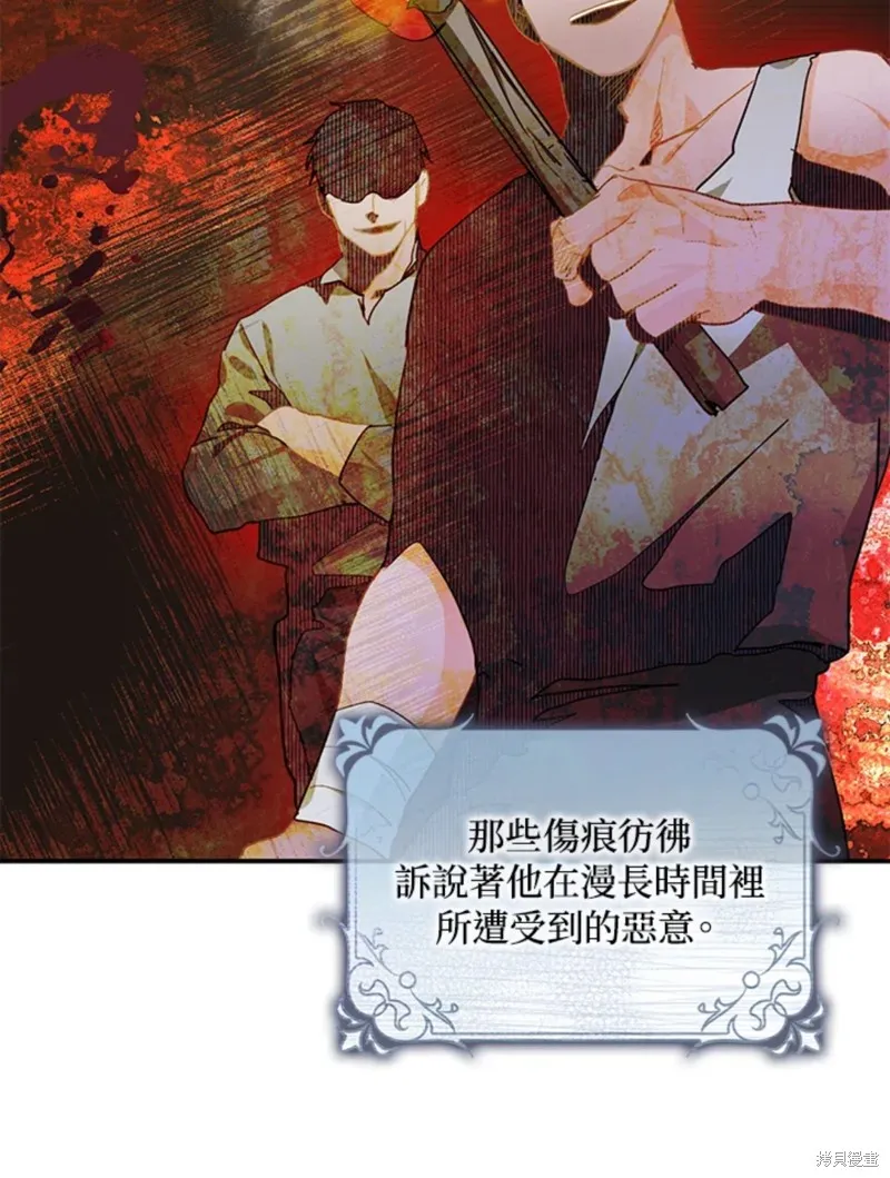 第09话 第60页