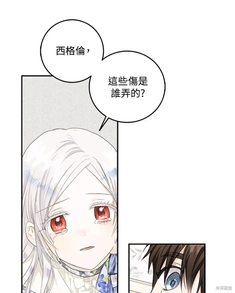 第09话 第61页