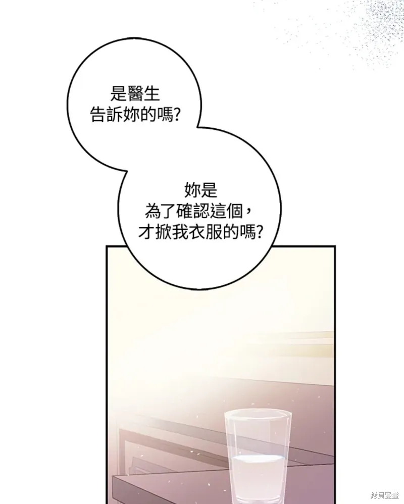 第09话 第64页