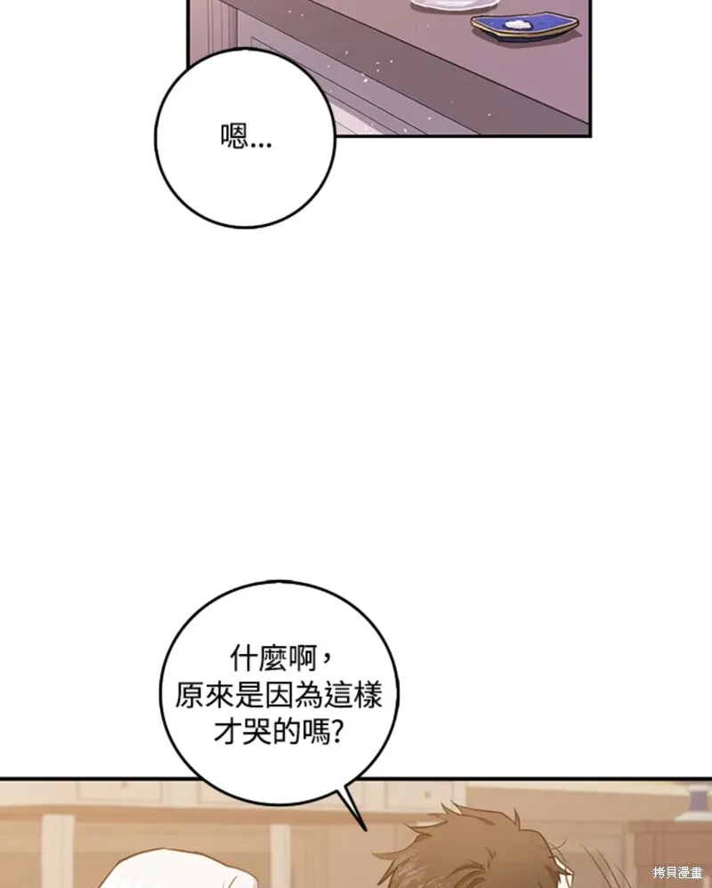 第09话 第65页