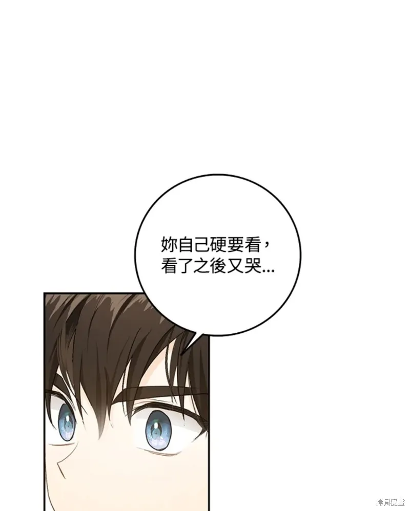 第09话 第67页