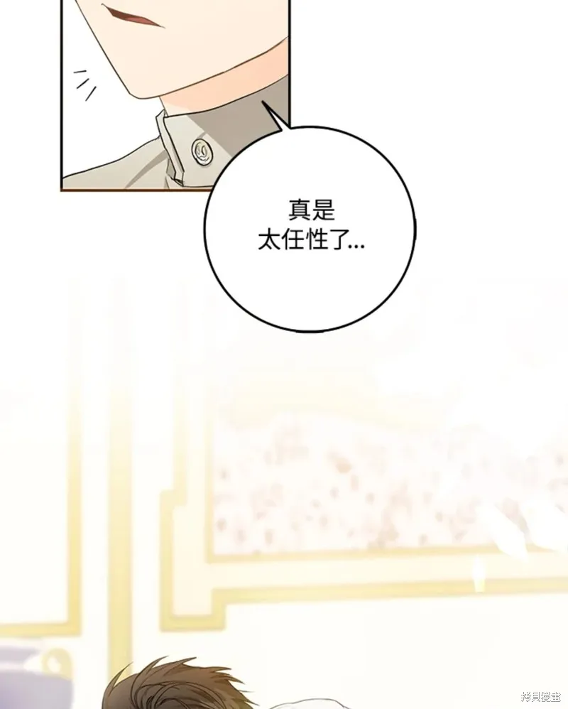 第09话 第68页