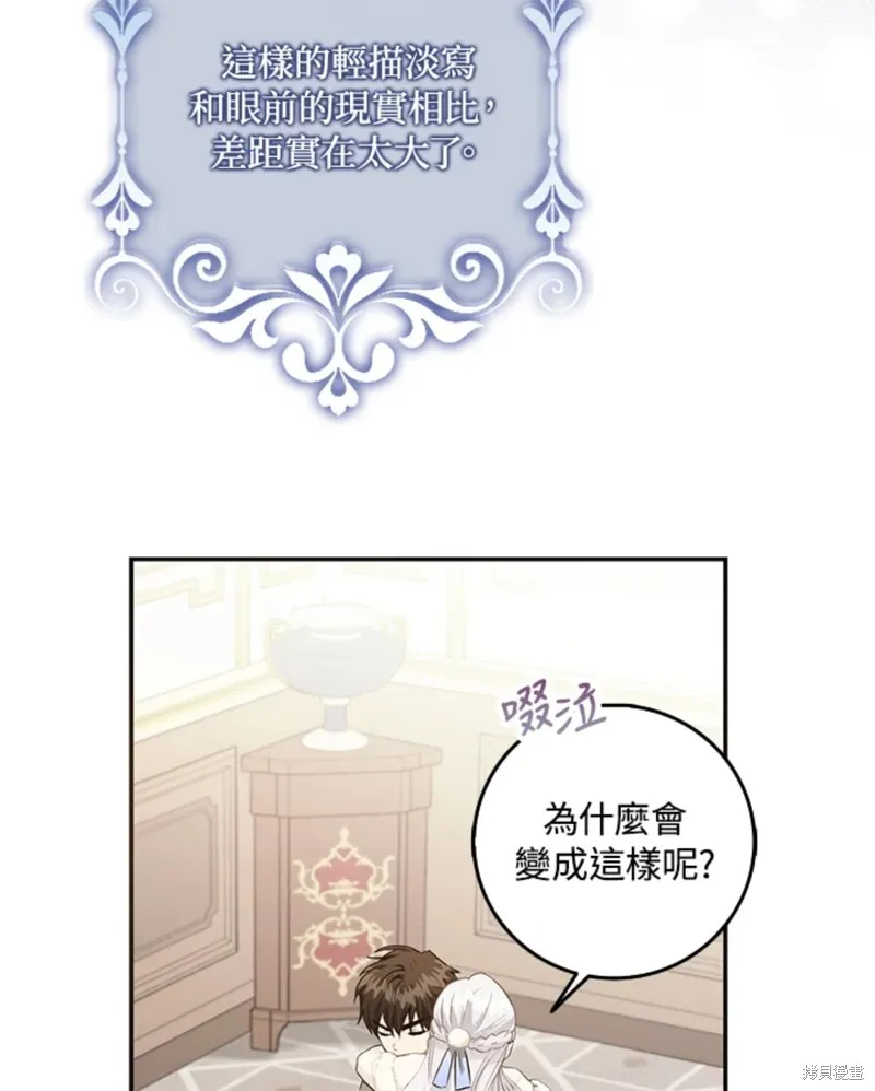 第09话 第75页