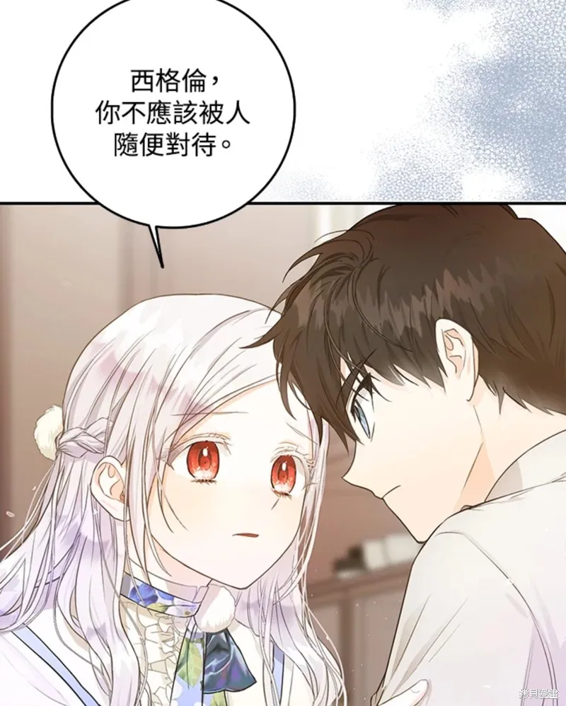 第09话 第78页