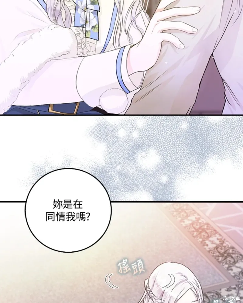 第09话 第79页