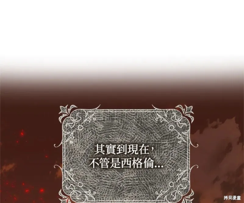 第09话 第81页