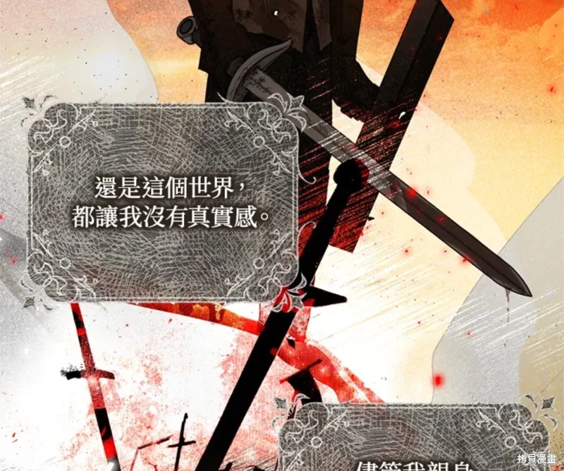 第09话 第83页