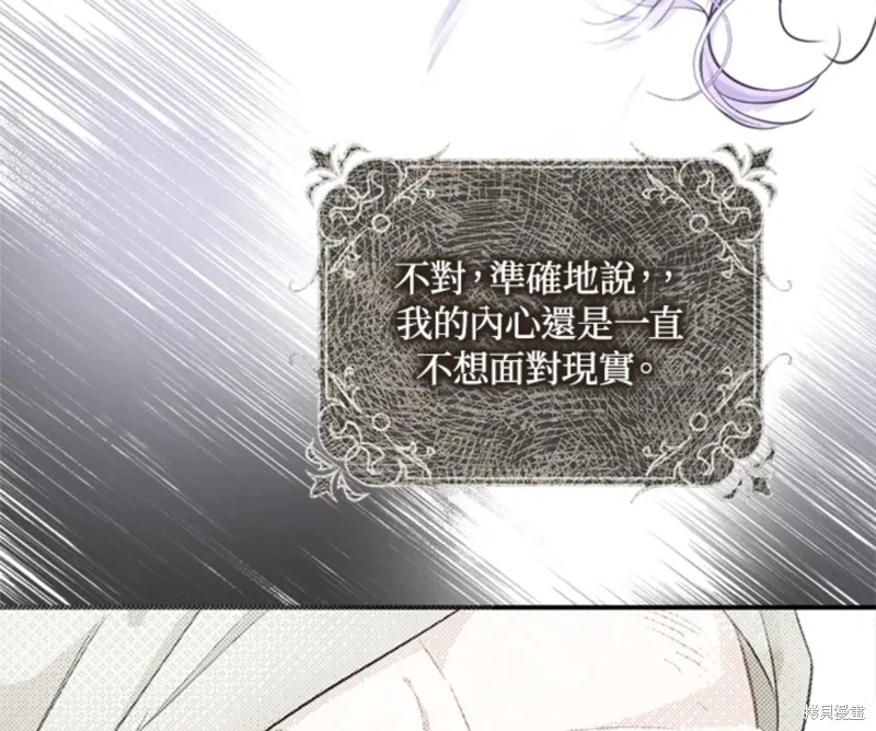 第09话 第87页