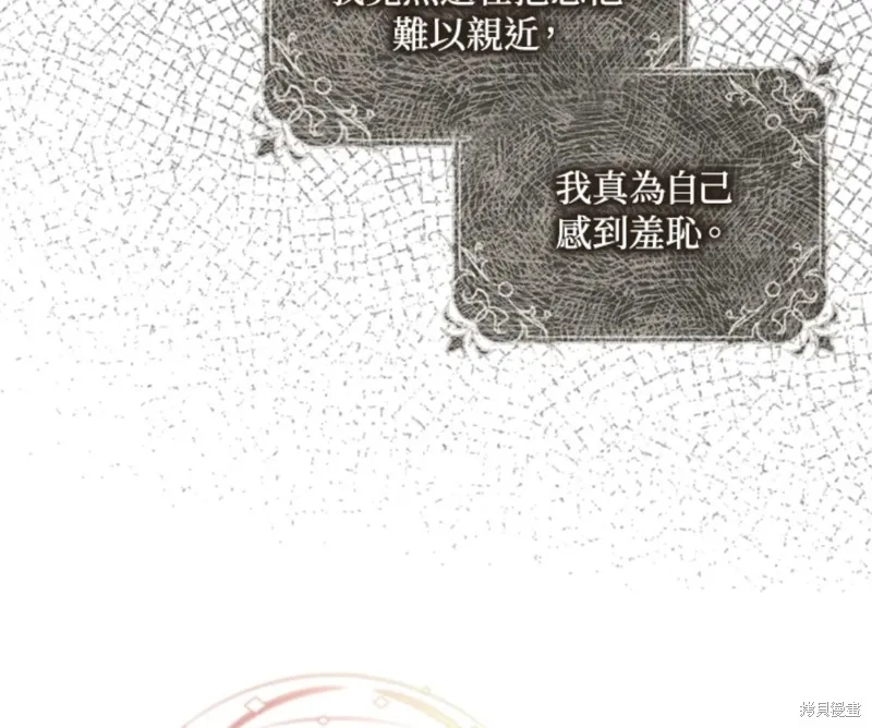 第09话 第91页
